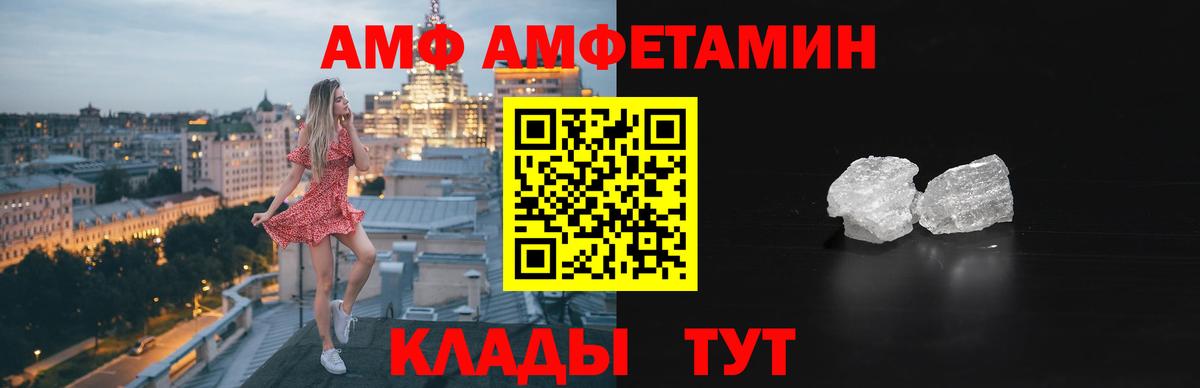 Амфетамин Розовый  АМФЕТАМИН  Коряжма    ссылка  Вход с VPN 