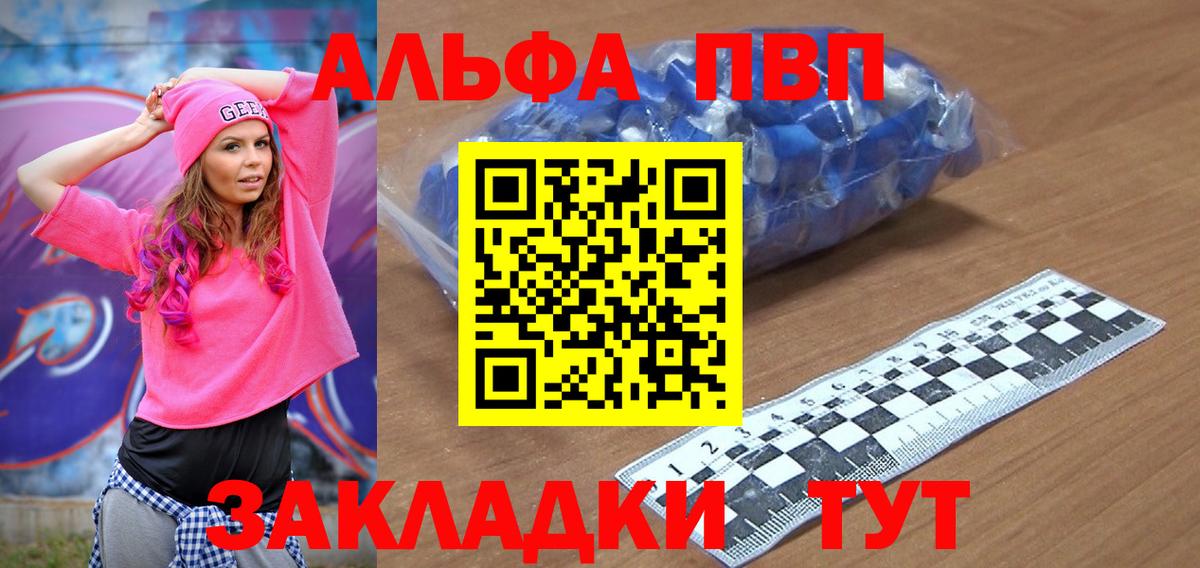 Альфа ПВП СК Коряжма
