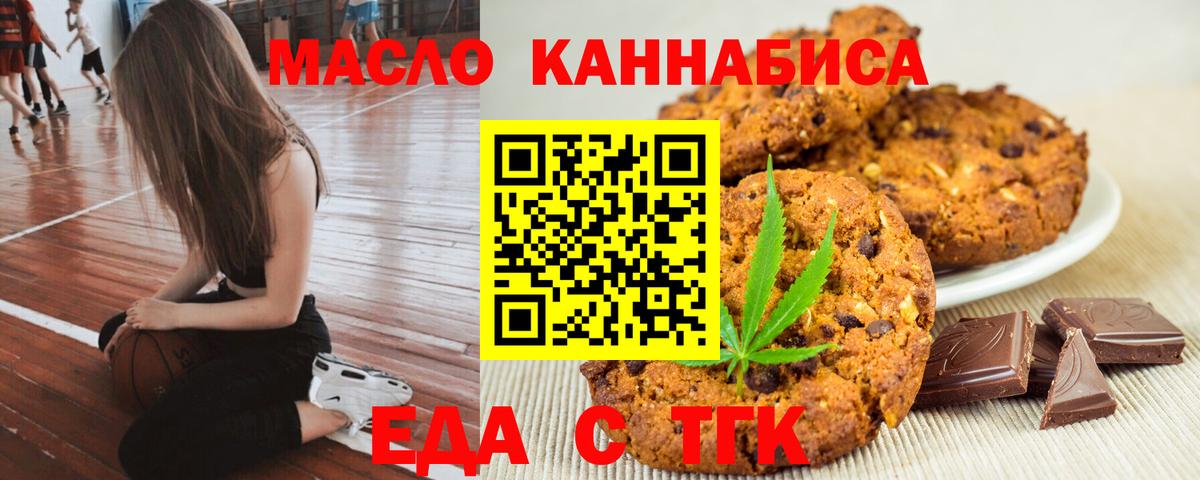 Коряжма  Canna-Cookies марихуана  Вход с VPN 