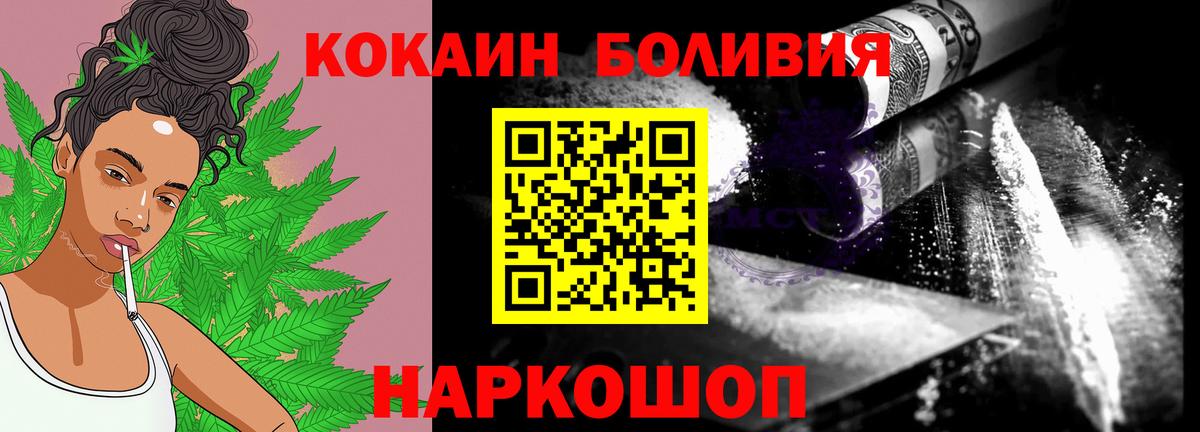 Кокаин 98%  Кокаин FishScale  Вход с VPN  Коряжма 