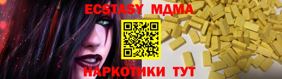 где купить наркоту  Ecstasy  маркетплейс официальный сайт  Коряжма  Вход с VPN  Ecstasy louis Vuitton  Экстази Punisher 