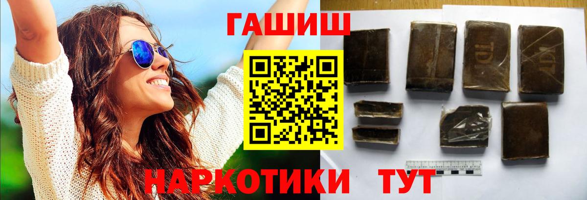 Коряжма  где продают   Вход с VPN  Гашиш Ice-O-Lator  ГАШ ice o lator 
