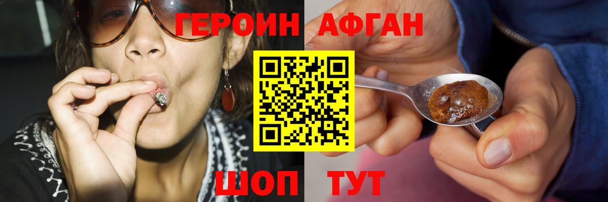 Героин белый  Вход с VPN  Коряжма 