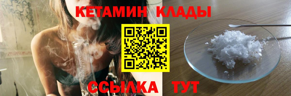 КЕТАМИН VHQ  Вход с VPN  Коряжма  КЕТАМИН VHQ 