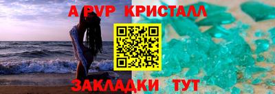 мефедрон Янаул