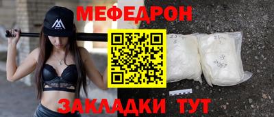соль курить ск Ярцево