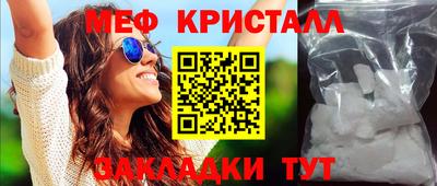 соль курить ск Ярославль