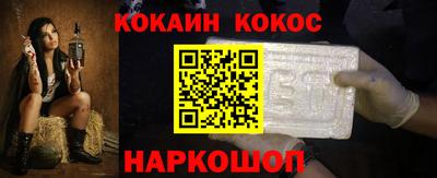 соль курить ск Ярославль