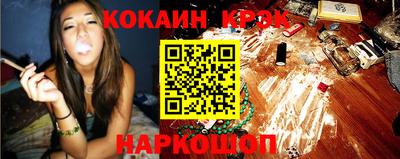 мефедрон Янаул
