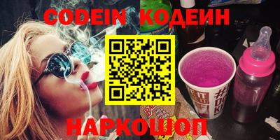 мефедрон Янаул