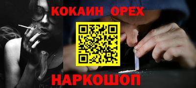 соль курить ск Ярославль
