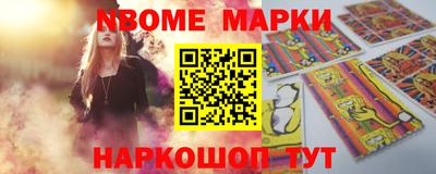 соль курить ск Ярославль