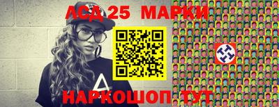 соль курить ск Ярославль