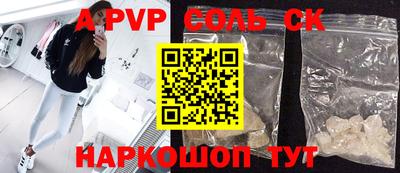 мефедрон Янаул