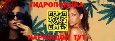 соль курить ск Ярцево