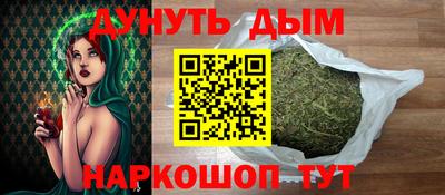 соль курить ск Ярцево