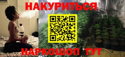 мефедрон Янаул