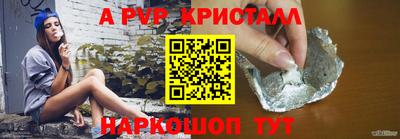 соль курить ск Ярцево