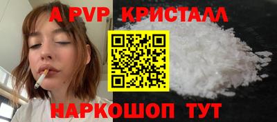 соль курить ск Ярославль