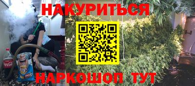 соль курить ск Ярцево
