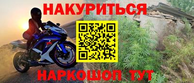 мефедрон Янаул