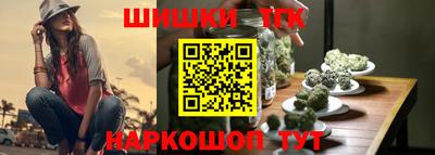 соль курить ск Ярцево