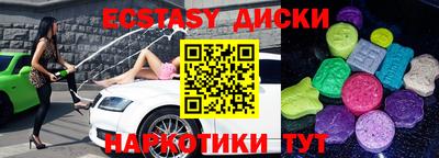 мефедрон Янаул