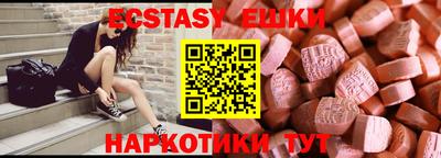 мефедрон Янаул