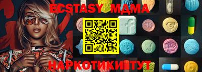 мефедрон Янаул