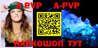мефедрон Янаул
