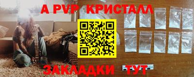 мефедрон Янаул