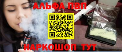 соль курить ск Ярцево