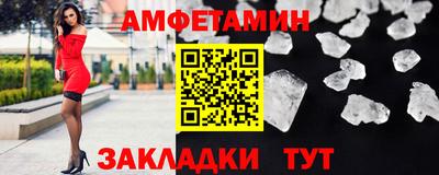 мефедрон Янаул