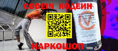 соль курить ск Ярославль