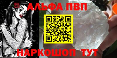 соль курить ск Ярцево
