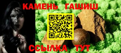 мефедрон Янаул