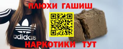 соль курить ск Ярцево