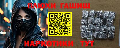 мефедрон Янаул