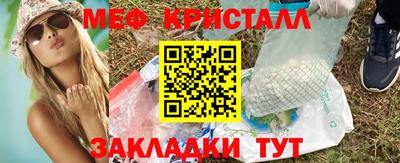соль курить ск Ярославль