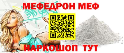 соль курить ск Ярославль