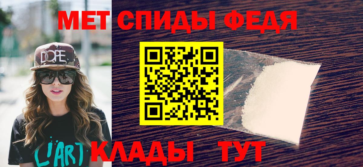 Первитин Methamphetamine Коряжма