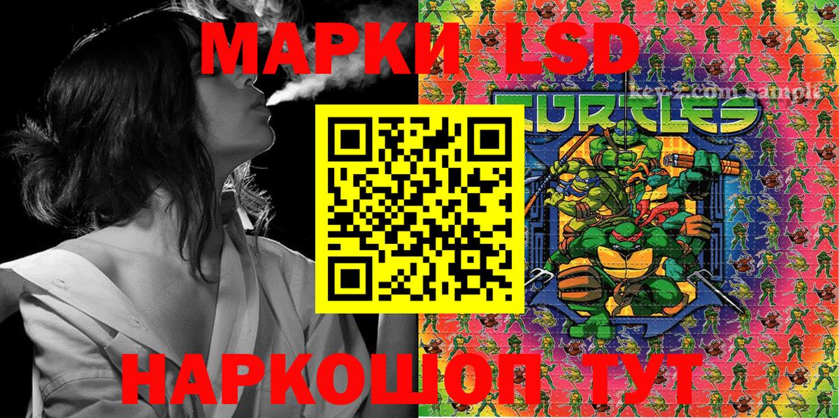 Марки N-bome 1,8мг  Вход с VPN  Коряжма 