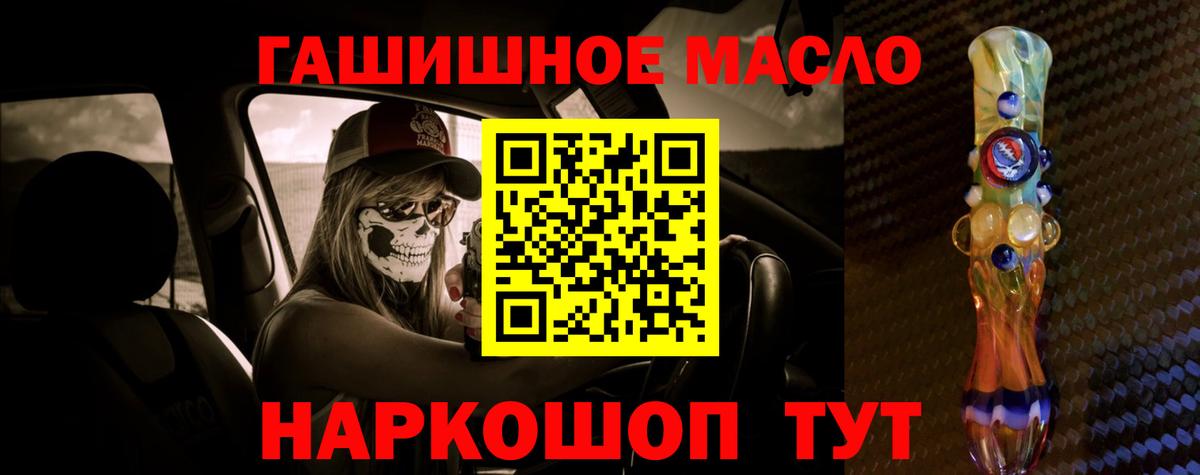 Дистиллят ТГК THC oil  как найти закладки  Коряжма  Вход с VPN 